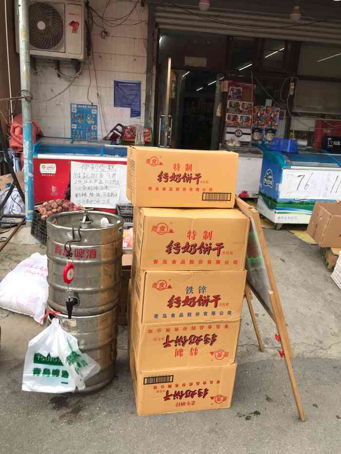 田承刚商店(天帝山城店"非常好!对于天帝山城小区的居民来说十分便.