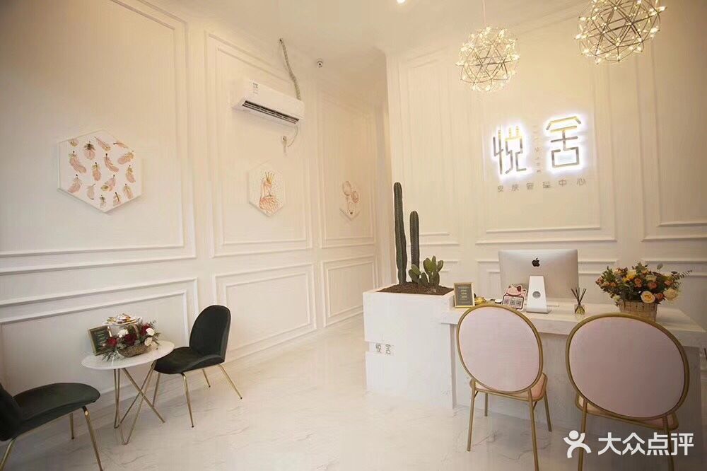 悦舍皮肤管理中心(龙湖金楠天街店)图片 第7张