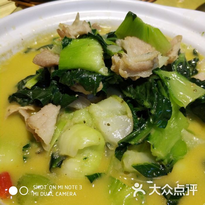 青菜咸肉河蚌煲
