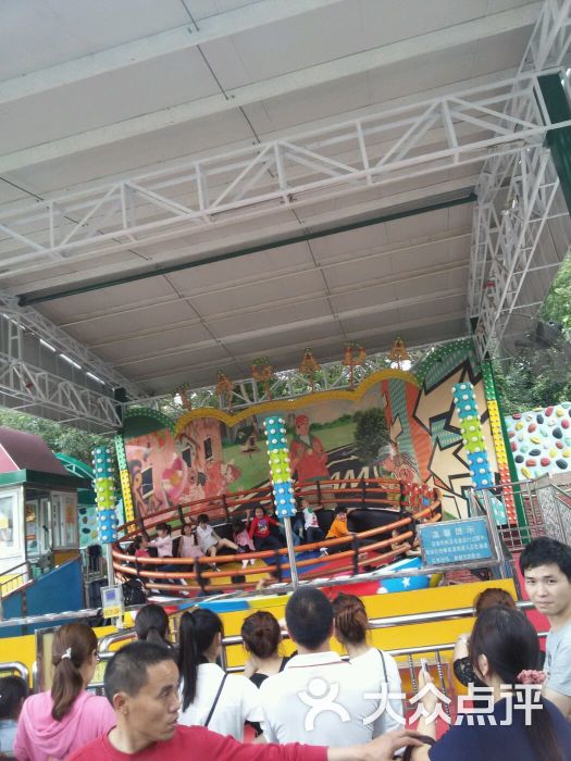 中山公园游乐场-图片-深圳景点