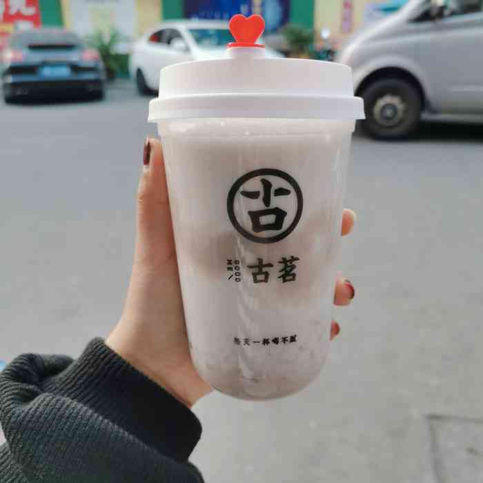 古茗奶茶(东兴街店)-"我爱古茗的芝士多肉葡萄,它成为