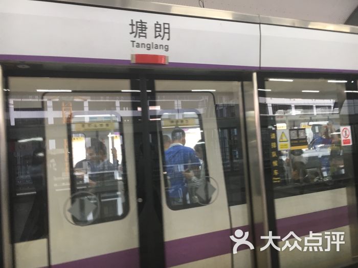 塘朗地铁站-图片-深圳-大众点评网