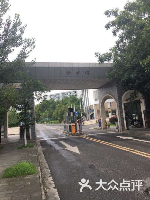 四川师范大学(成龙校区)图片 第2张