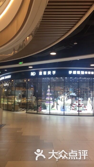 皇家美孚(金狮广场店-图片-青岛美食-大众点评网