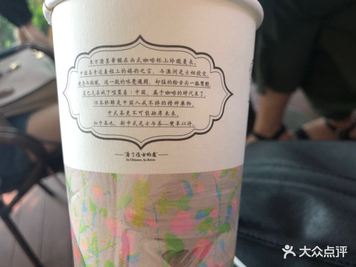 茶颜悦色(no.24 岳麓山店)桂花弄图片 - 第126张
