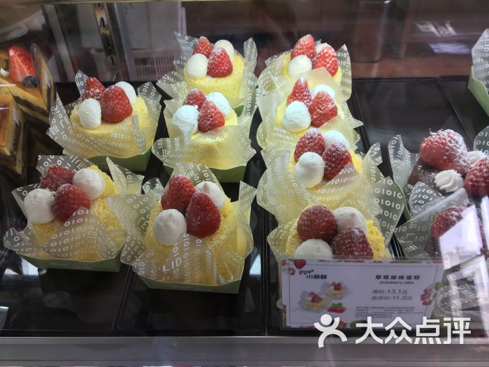 小丽都面包房(窦店分店)图片 - 第3张