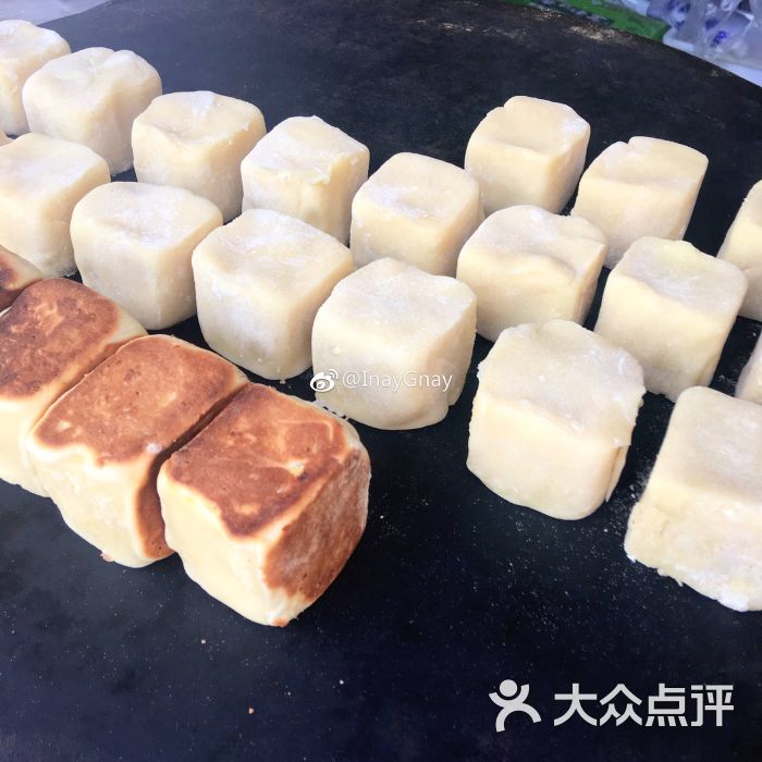 宝豆糕图片 第2张