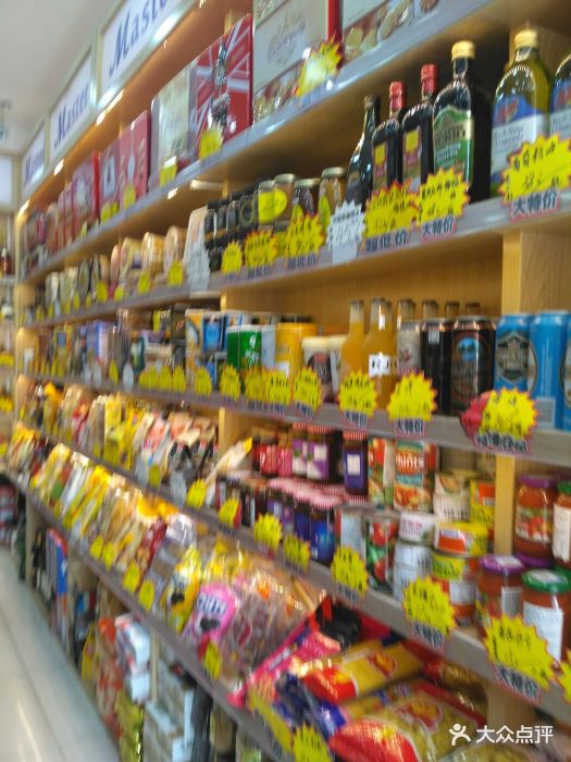 迈斯德进口食品专卖店图片 - 第2张
