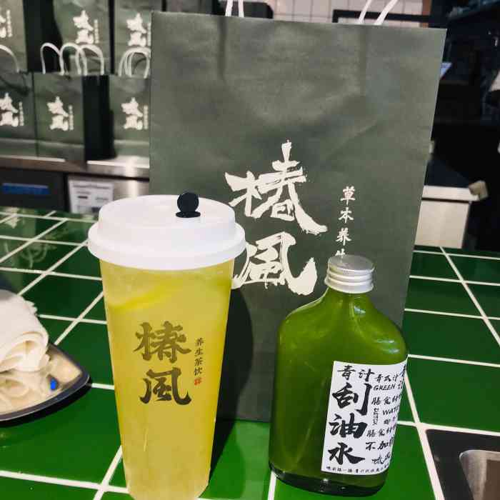 椿风养身茶饮人民广场店