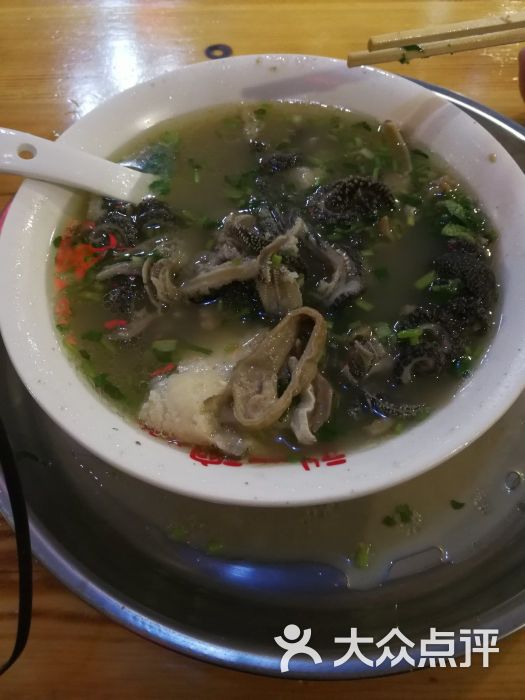 羊肚汤