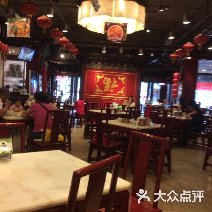 金鼎轩(方庄店)-图片-北京美食-大众点评网