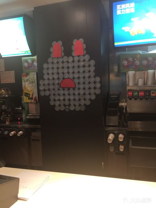 麦当劳(石家庄大洋百货店)