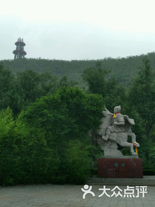 韩信公园-图片-井陉县周边游-大众点评网
