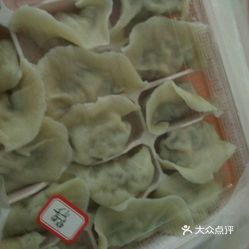 巧媳妇饺子馆