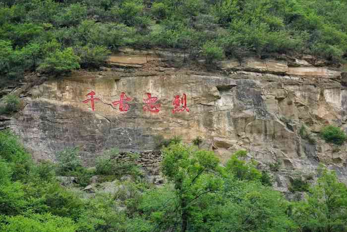 金锁关遗址-"铜川金锁关石林景区,整个景区全程步行.