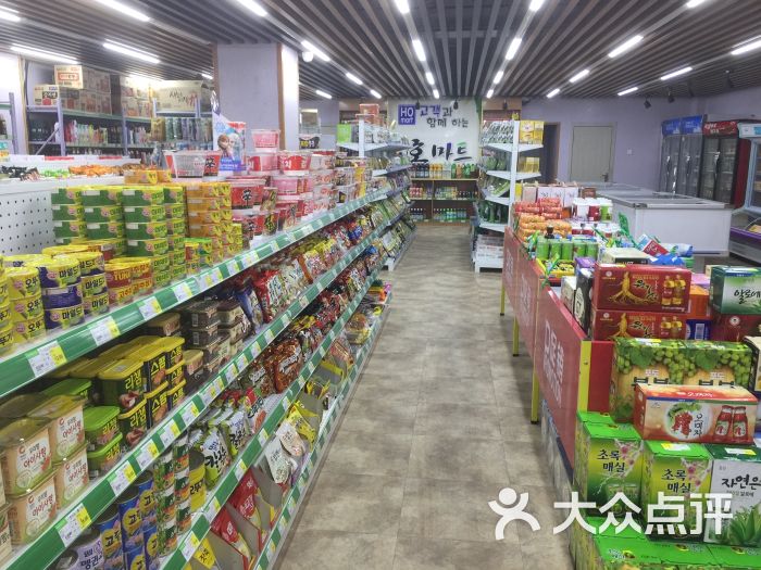 豪玛特韩国超市-图片-延吉市购物