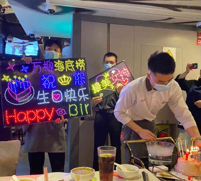 生日当天选择海底捞真是太赞了 服务我们这桌的小姐姐真的无敌可爱!