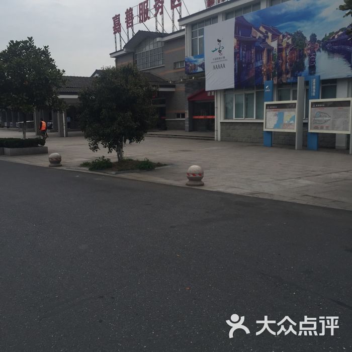嘉善服务区