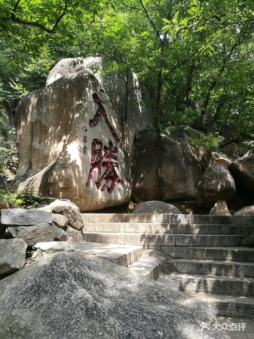 中国蓟州盘山风景名胜区图片 - 第81张