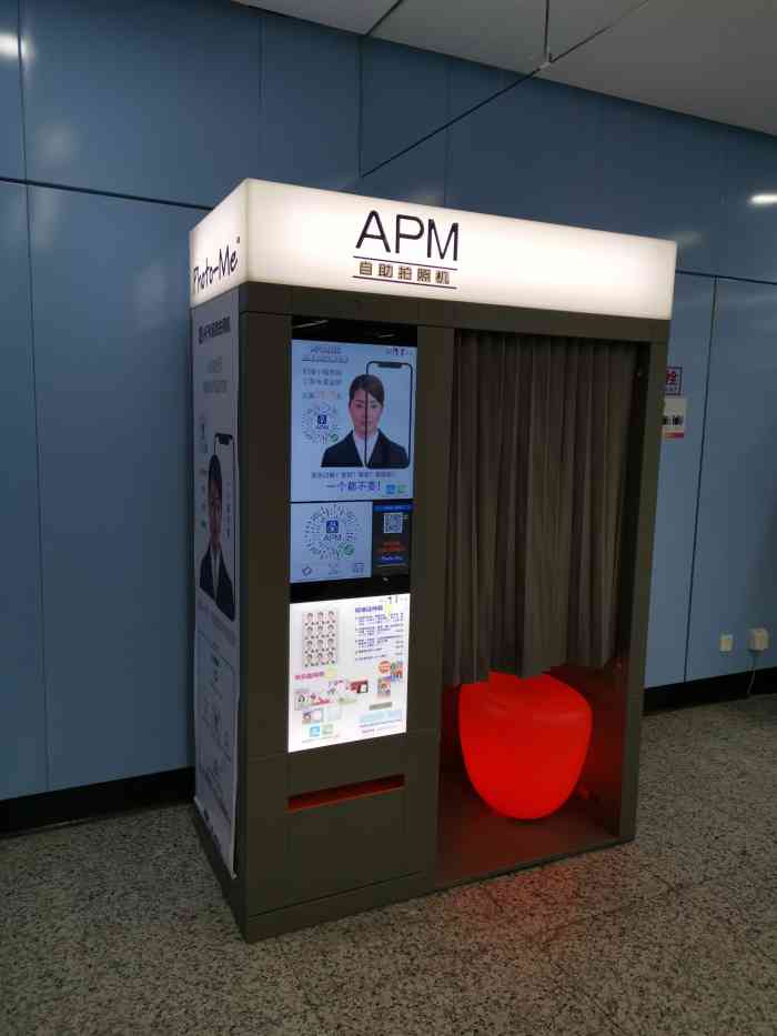 apm自助拍照机-"apm自助拍照几在乐桥地铁口5号出口的