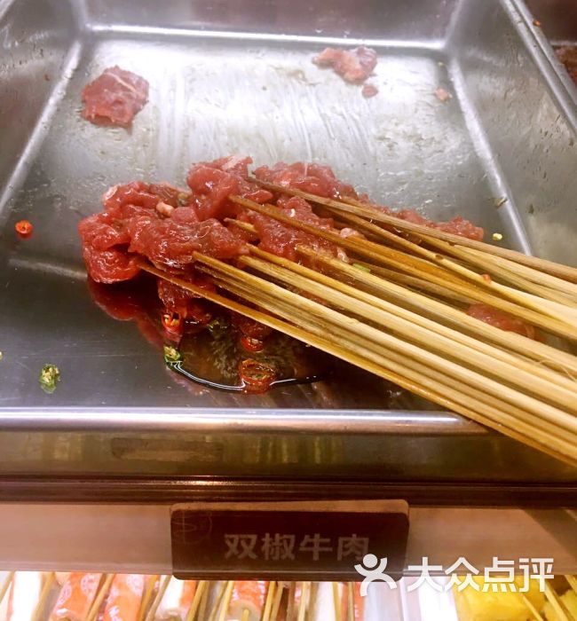 双椒牛肉