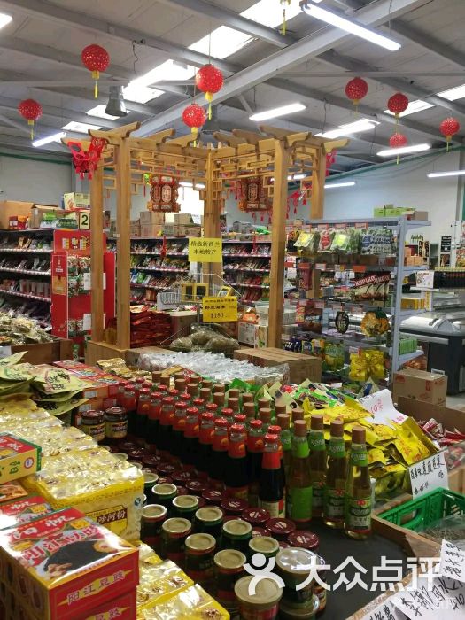 大华超市(基督城店)图片 第3张