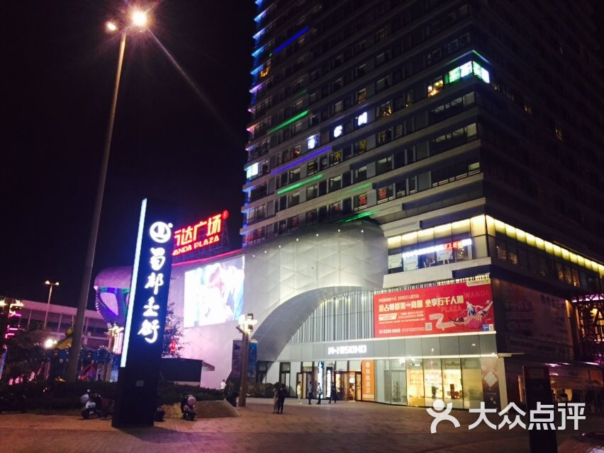 蜀都万达图片 - 第7张