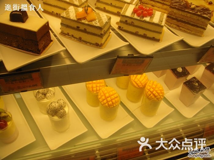 taste蛋糕图片-北京超市/便利店-大众点评网