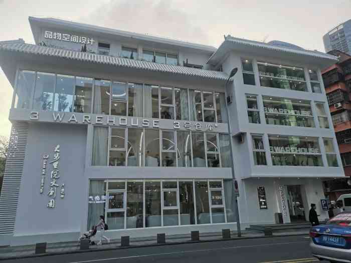 3号仓库(宁波首店)-"在朋友圈经常刷到这家纯白系餐厅,一直没去.