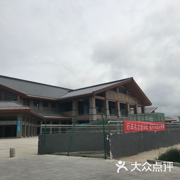 蓬莱汽车站-图片-蓬莱市生活服务-大众点评网