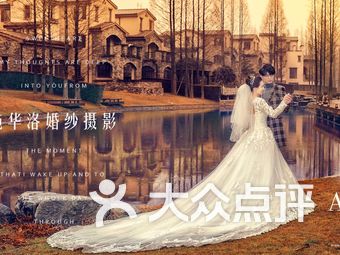 国外婚纱摄影店_婚纱摄影店(2)