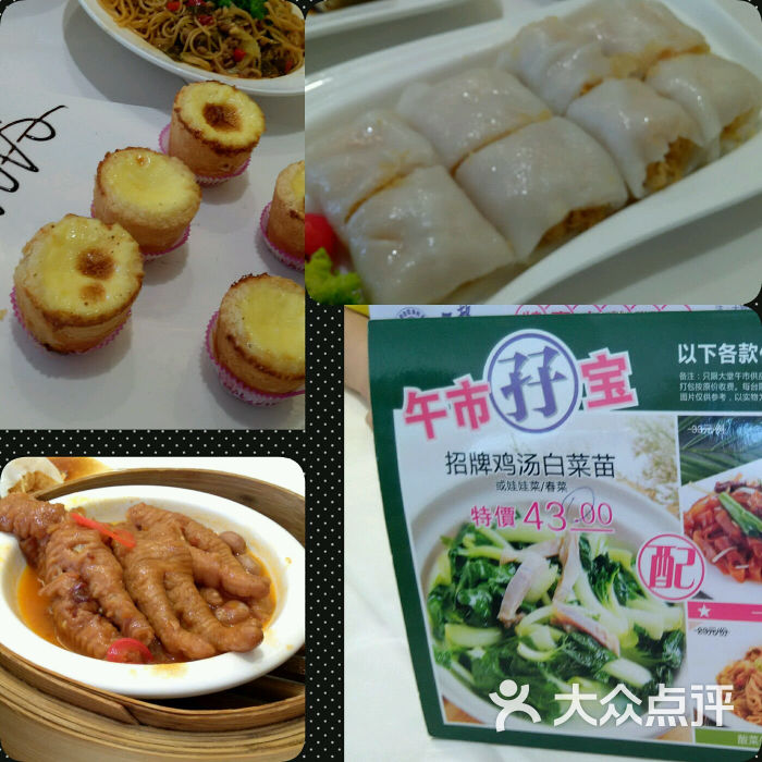 海都鱼翅海鲜酒家环境_东海海鲜酒家_海都鱼翅海鲜酒家