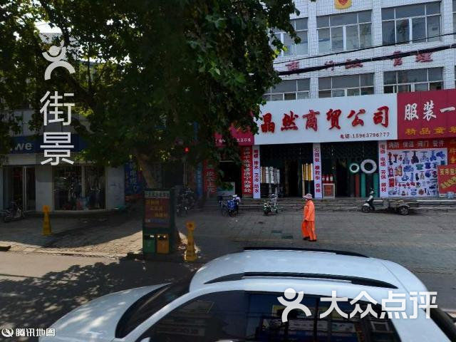 邹城皇冠婚纱_邹城婚纱摄影店(3)