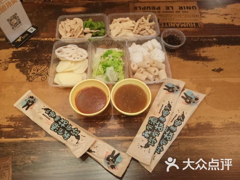 乐其沾串(开化寺总店)图片 第13张