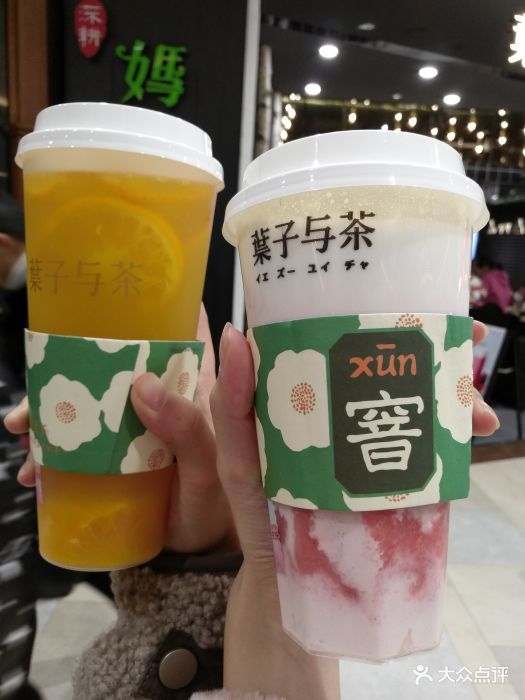 叶子与茶(合乐城店)莓莓鲜奶茶图片