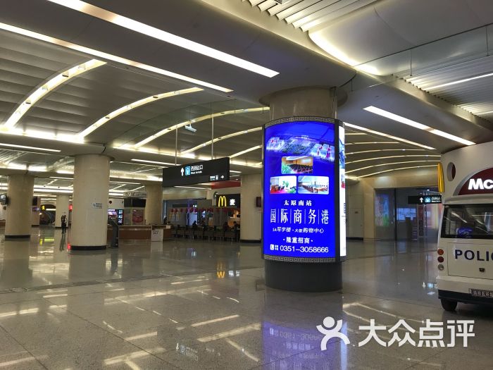 太原南站图片 - 第3张