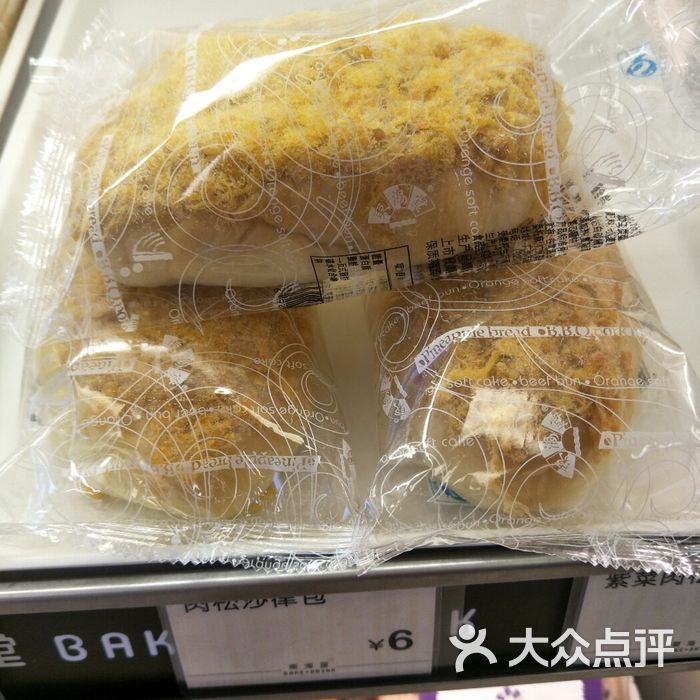 东海堂饼屋迷你丹麦方包图片-北京面包甜点-大众点评网