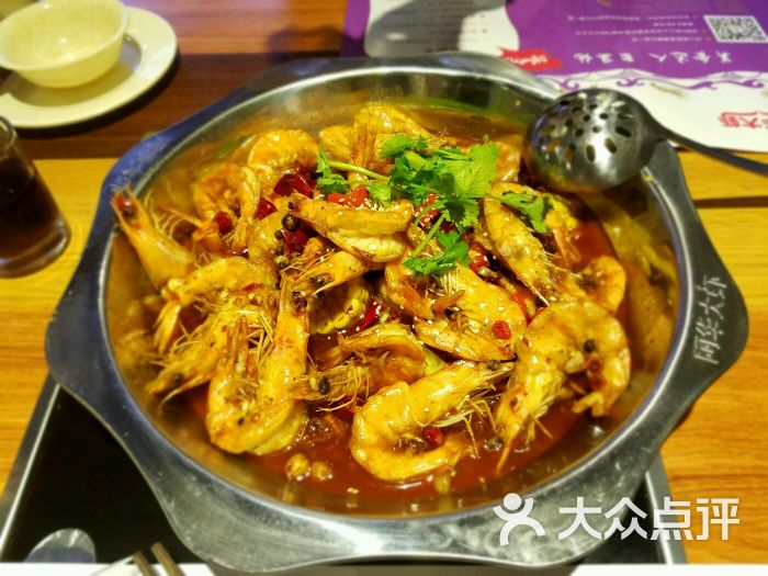 阿华大虾·香辣虾火锅-图片-湘潭美食-大众点评网