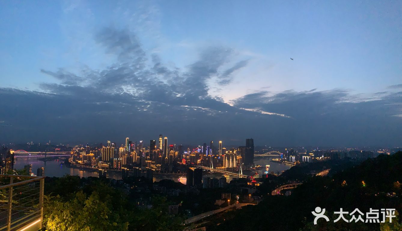 重庆南山一棵树观景台值得一去夜览山城夜景真的很美