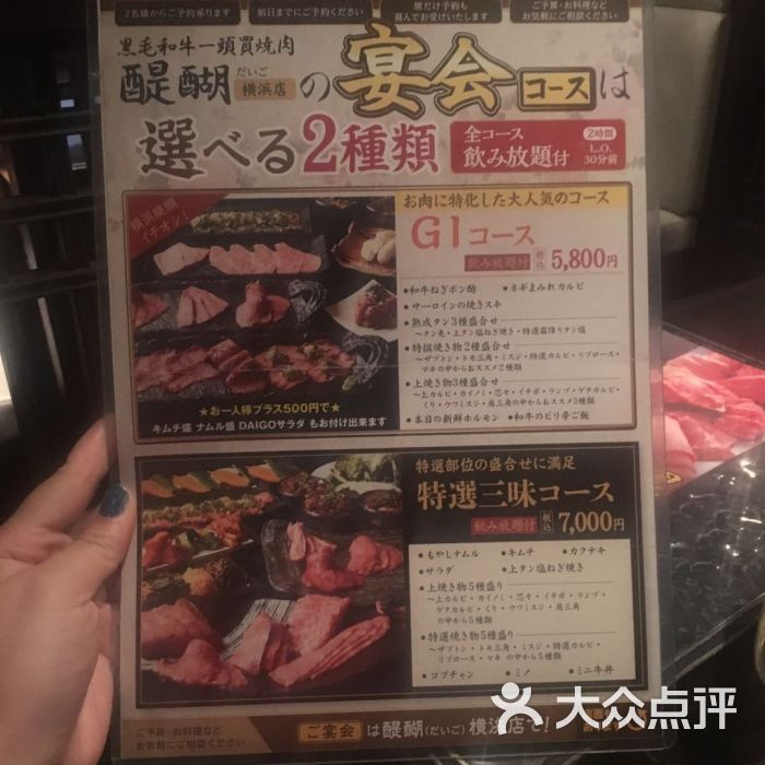 现象级餐厅肉問屋，西单更新场店周年庆