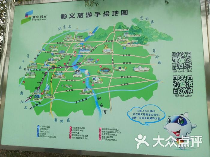汉石桥湿地公园图片 - 第2张