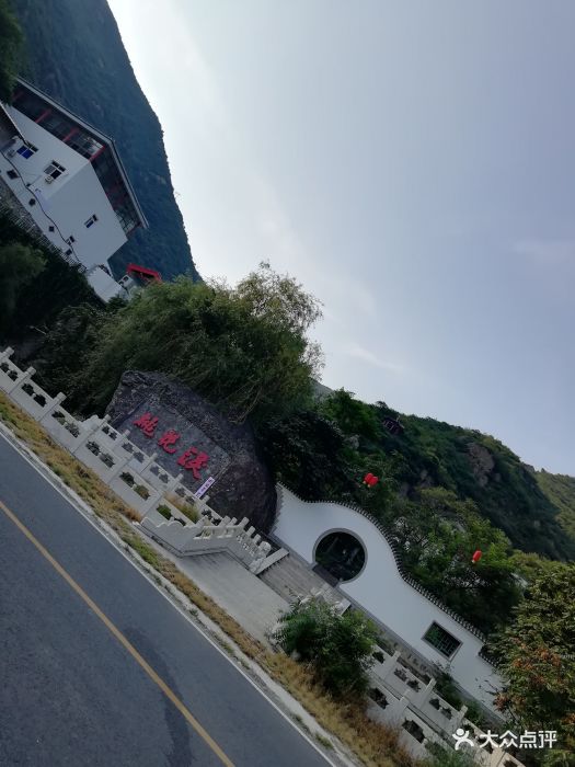 妙峰山桃花溪度假村图片 第56张