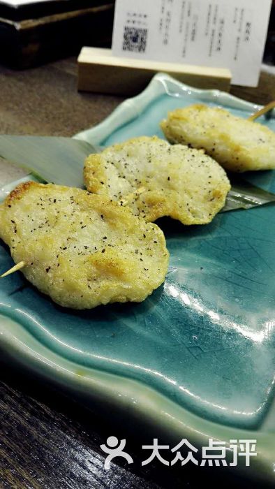 烤鱼饼