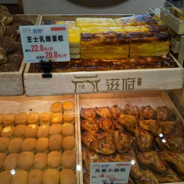 滋府糕点-"大约去的时候两点多,竟然还在排队.拔丝蛋.
