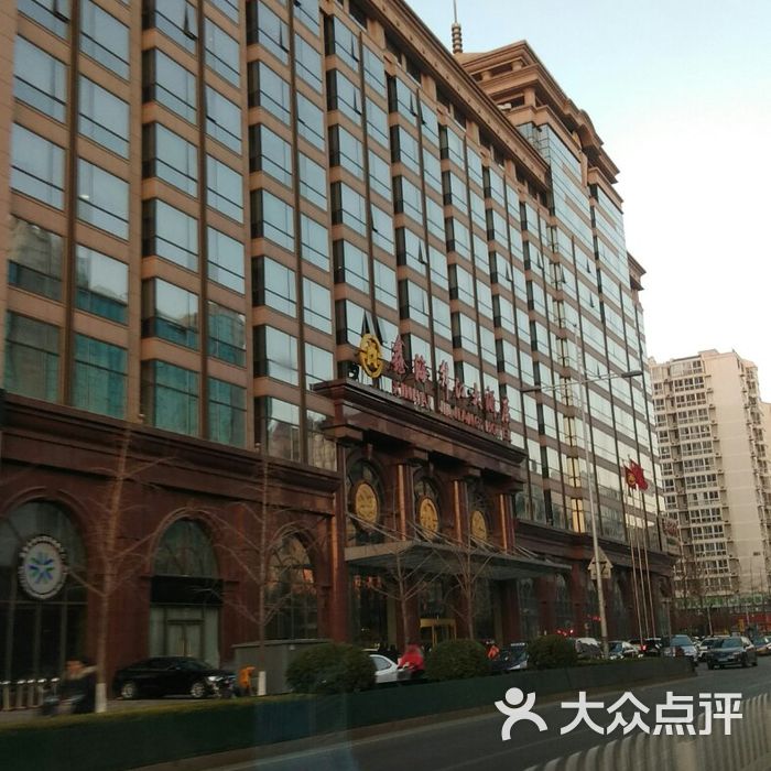 鑫海锦江大酒店图片-北京豪华型-大众点评网