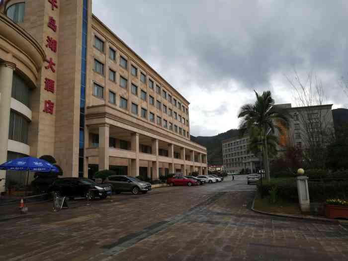 千岛湖大酒店-"千岛湖酒店是罗甸最高档的酒店了,就在