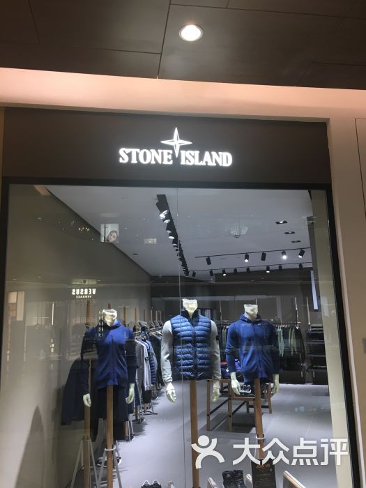 stoneisland(杭州大厦购物城店)图片 - 第1张