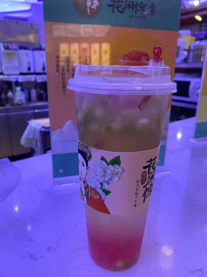 花闲悦茶(欢乐港店)-"觉得这家的装修风格很有特点,走