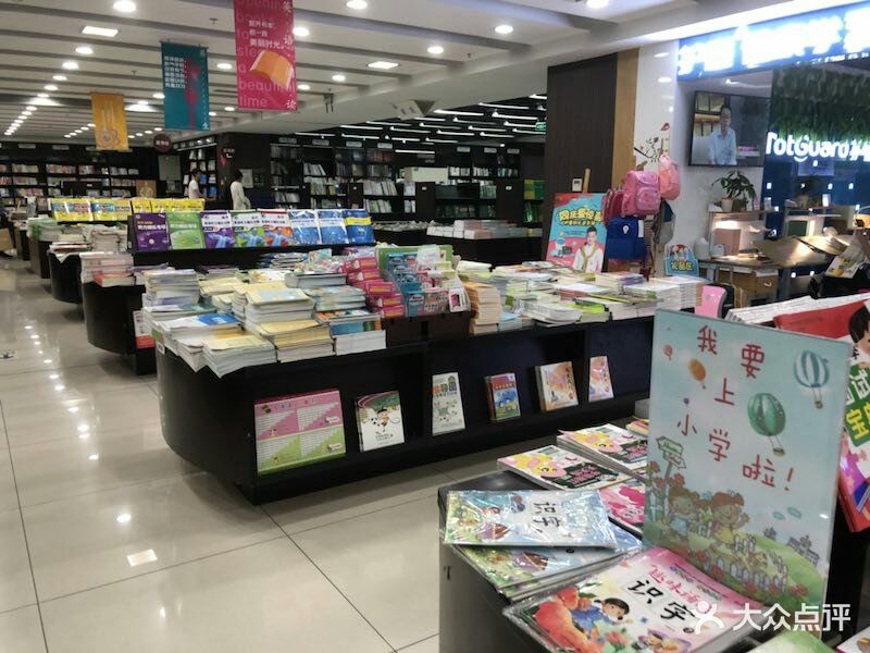 博库书城(西湖文化广场店)图片 第3张