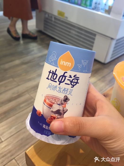一鸣真鲜奶吧(江山南市店)地中海海盐酸奶图片